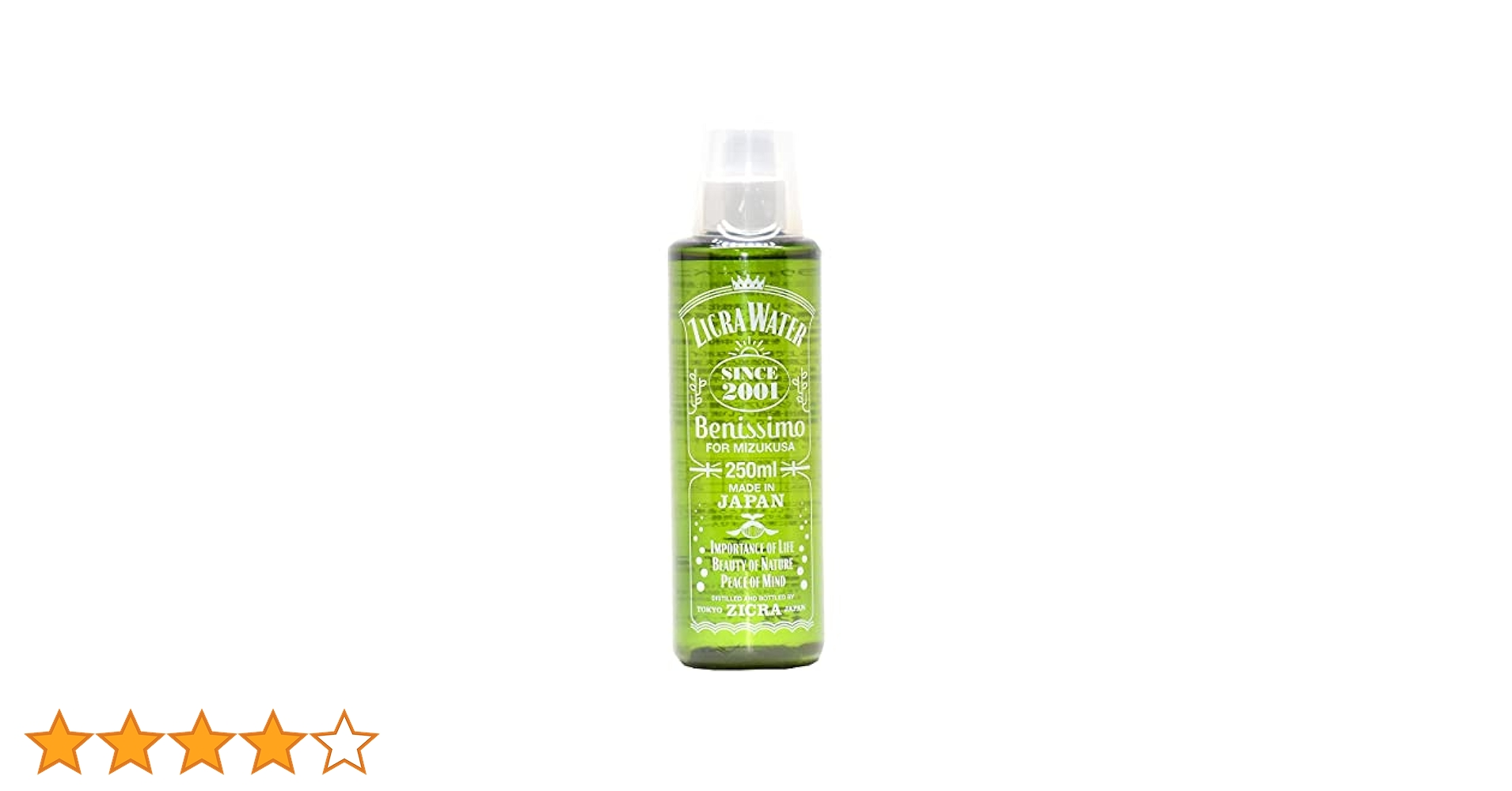 極美品】アニマルウォーターⅡ Animalwater2 動物用飲用水生成機 Amazon | アニマルウォーター2 (犬ver) ペット用飲用水生成器